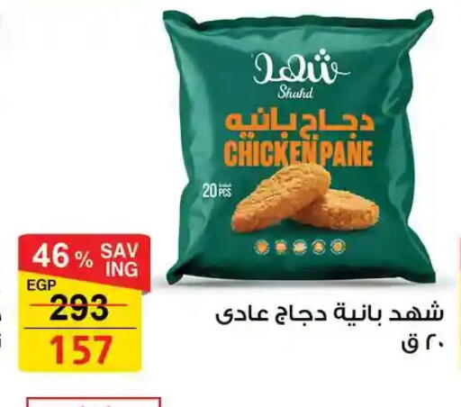 available at فتح الله in Egypt - القاهرة