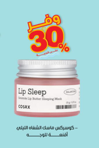 available at Innova Health Care in KSA, Saudi Arabia, Saudi - Medina
