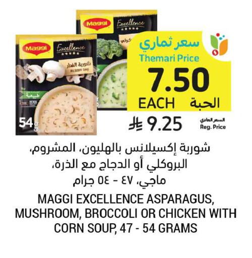 Asparagus Mushroom Broccoli available at Tamimi Market in KSA, Saudi Arabia, Saudi - Medina
