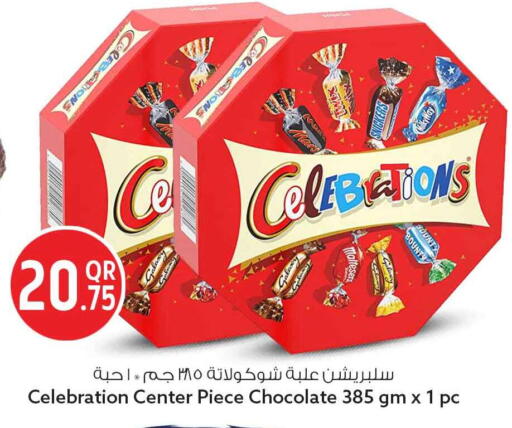 available at Safari Hypermarket in Qatar - Al Shamal