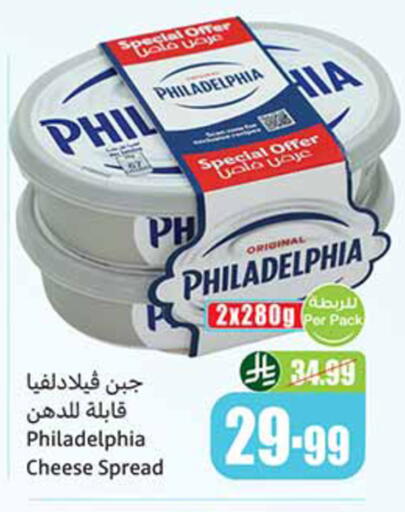 available at أسواق عبد الله العثيم in مملكة العربية السعودية, السعودية, سعودية - الخرج