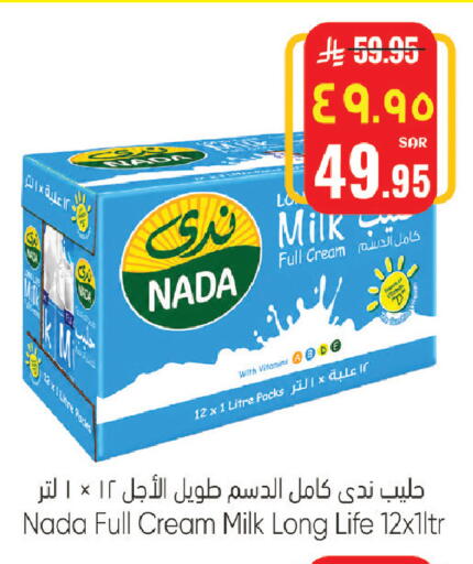 available at City Flower in KSA, Saudi Arabia, Saudi - Sakaka
