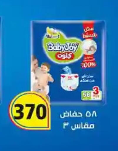 available at فتح الله in Egypt - القاهرة