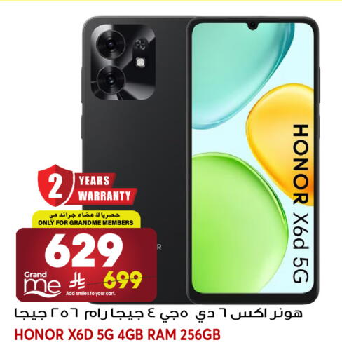 available at جراند هايبر in مملكة العربية السعودية, السعودية, سعودية - جدة
