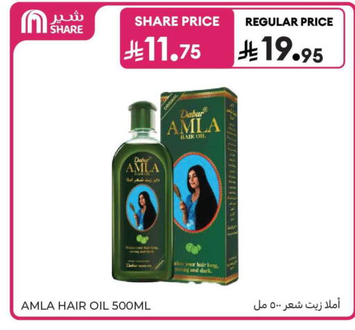 available at Carrefour Market in KSA, Saudi Arabia, Saudi - Jeddah