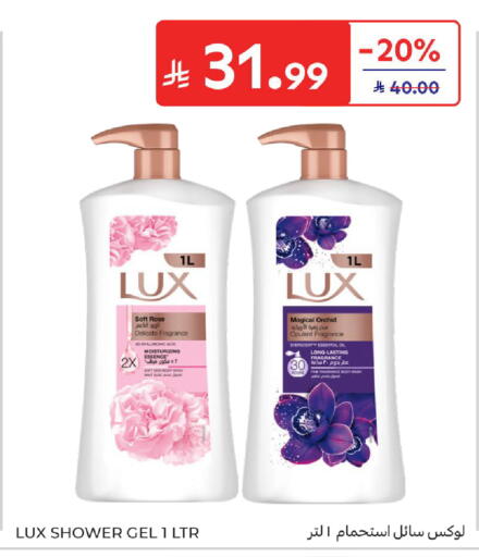 available at Carrefour in KSA, Saudi Arabia, Saudi - Sakaka