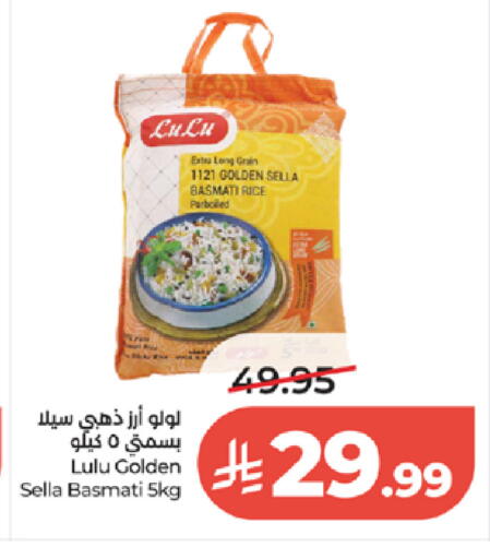 available at LULU Hypermarket in KSA, Saudi Arabia, Saudi - Jeddah