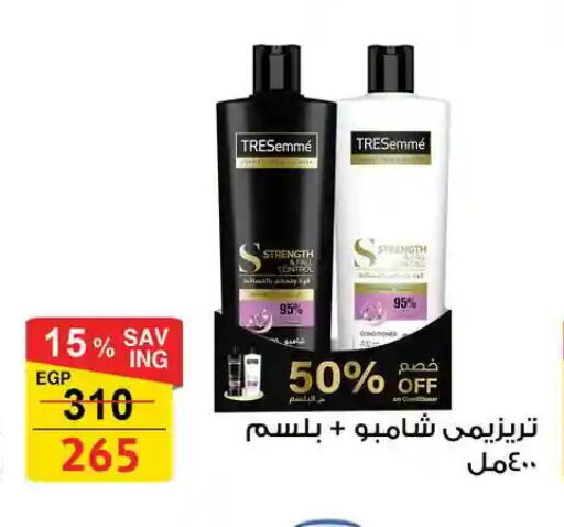 available at فتح الله in Egypt - القاهرة