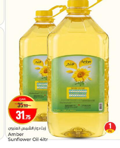 available at Paris Hypermarket in Qatar - Al-Shahaniya