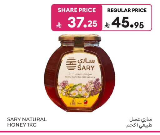 available at Carrefour in KSA, Saudi Arabia, Saudi - Sakaka