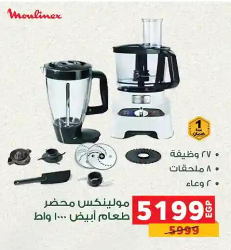 available at Panda  in Egypt - Cairo