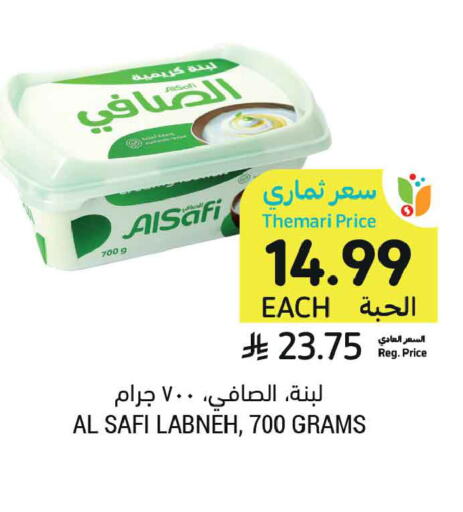 available at أسواق التميمي in مملكة العربية السعودية, السعودية, سعودية - بريدة
