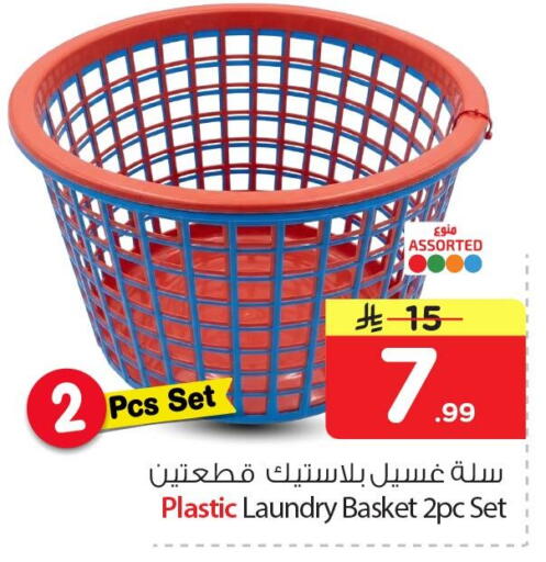 available at نستو in مملكة العربية السعودية, السعودية, سعودية - الخبر‎
