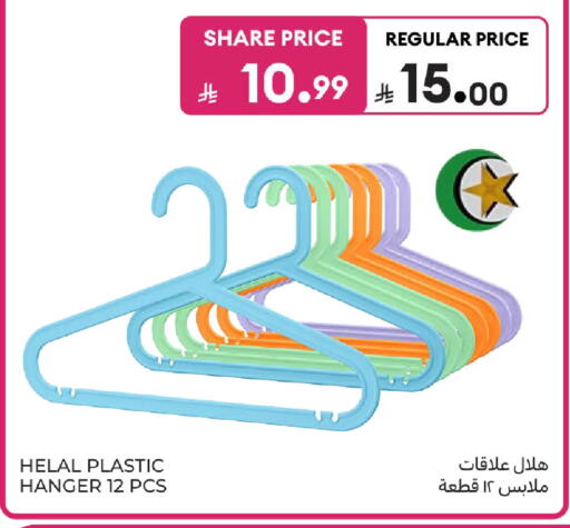 available at Carrefour in KSA, Saudi Arabia, Saudi - Sakaka