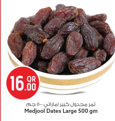 available at Safari Hypermarket in Qatar - Al Shamal