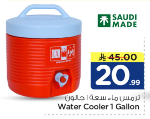 available at نستو in مملكة العربية السعودية, السعودية, سعودية - المجمعة