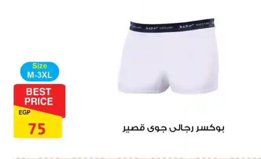 available at فتح الله in Egypt - القاهرة