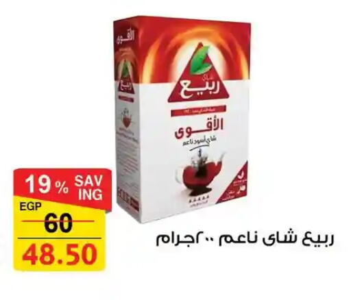 available at فتح الله in Egypt - القاهرة