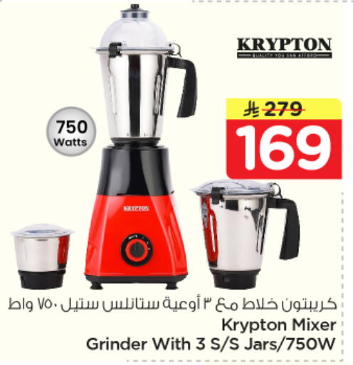 available at Nesto in KSA, Saudi Arabia, Saudi - Buraidah
