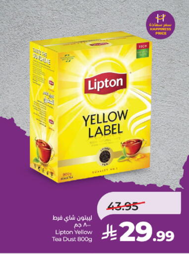available at LULU Hypermarket in KSA, Saudi Arabia, Saudi - Jeddah