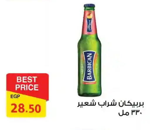 available at فتح الله in Egypt - القاهرة