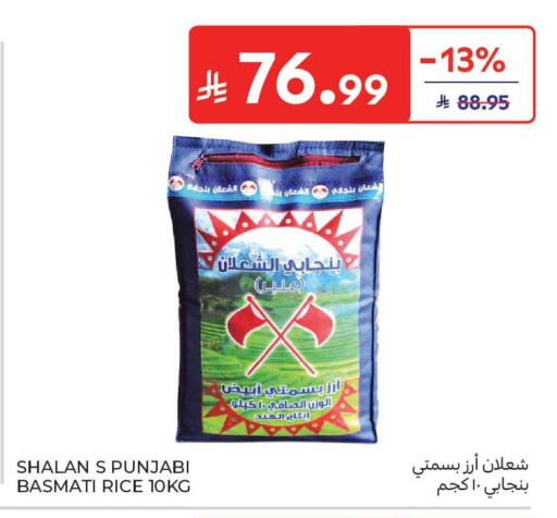 available at Carrefour Market in KSA, Saudi Arabia, Saudi - Jeddah