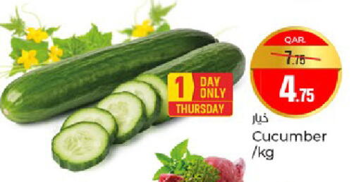 Cucumber available at Paris Hypermarket in Qatar - Al Wakra