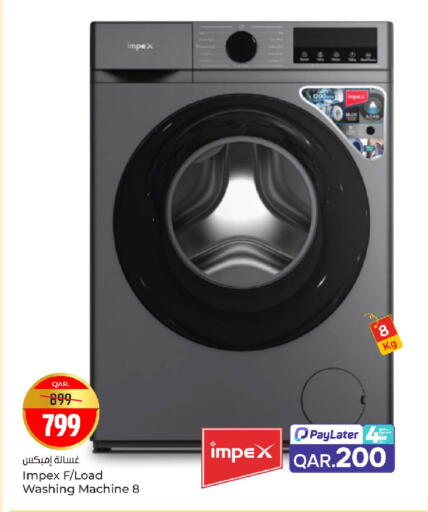 available at باريس هايبرماركت in قطر - الدوحة