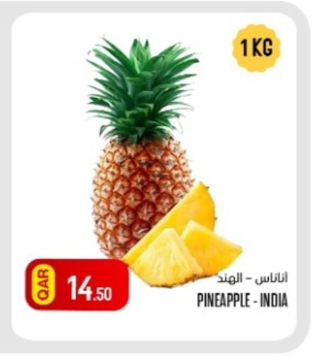 Pineapple from India available at البلدي اليوم in قطر - أم صلال