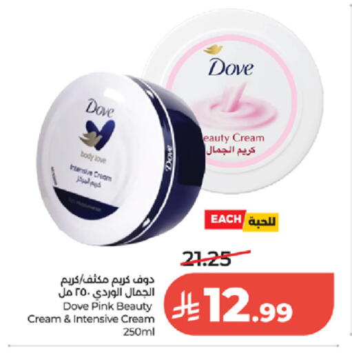 available at LULU Hypermarket in KSA, Saudi Arabia, Saudi - Tabuk
