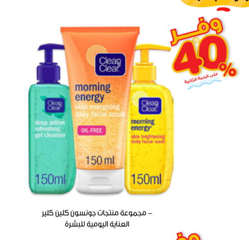 available at Innova Health Care in KSA, Saudi Arabia, Saudi - Al-Kharj