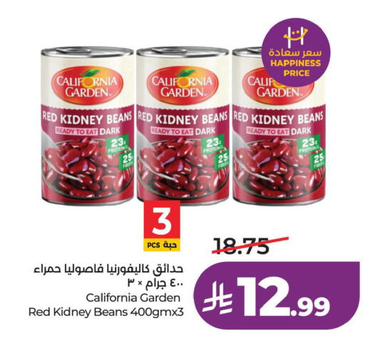 available at لولو هايبرماركت in مملكة العربية السعودية, السعودية, سعودية - الخبر‎