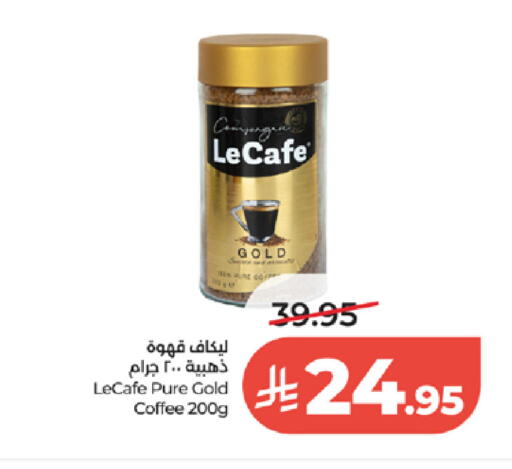 available at LULU Hypermarket in KSA, Saudi Arabia, Saudi - Jeddah