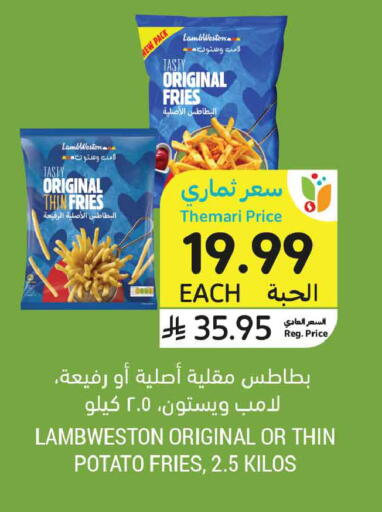 Potato available at Tamimi Market in KSA, Saudi Arabia, Saudi - Buraidah