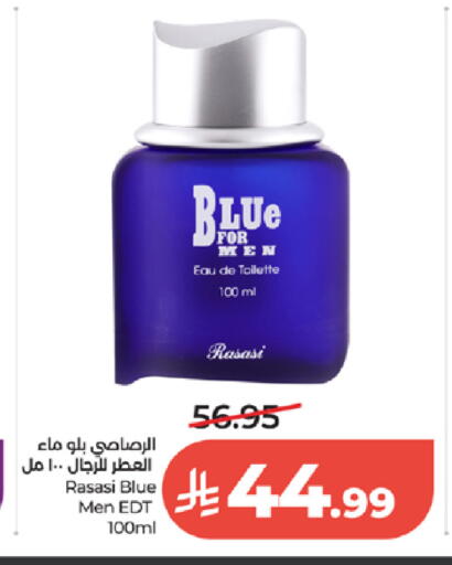 available at لولو هايبرماركت in مملكة العربية السعودية, السعودية, سعودية - جدة