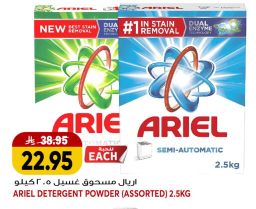 available at Grand Hyper in KSA, Saudi Arabia, Saudi - Jeddah