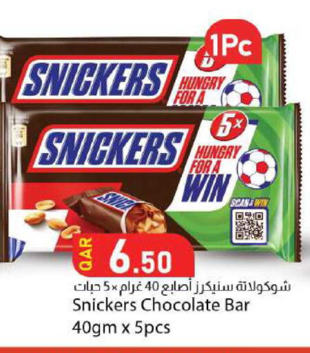 available at Dana Market in Qatar - Al-Shahaniya