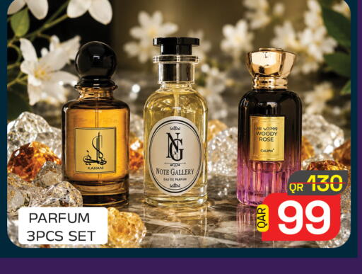 available at مجلس هايبرماركت in قطر - الدوحة