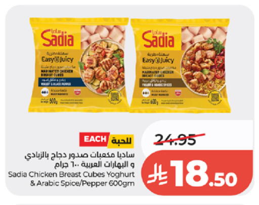 Pepper available at LULU Hypermarket in KSA, Saudi Arabia, Saudi - Tabuk