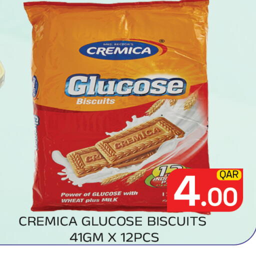 available at مجلس هايبرماركت in قطر - الدوحة