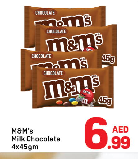 available at Day to Day Department Store in UAE - Sharjah / Ajman