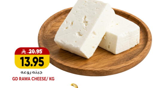 available at جراند هايبر in مملكة العربية السعودية, السعودية, سعودية - جدة