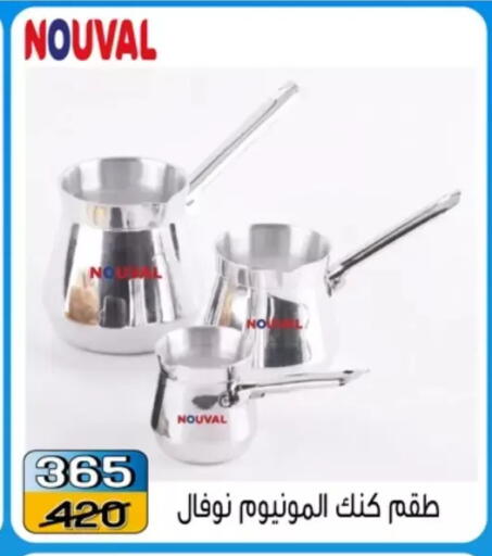 available at Pharaohs Center Shoubra in Egypt - Cairo