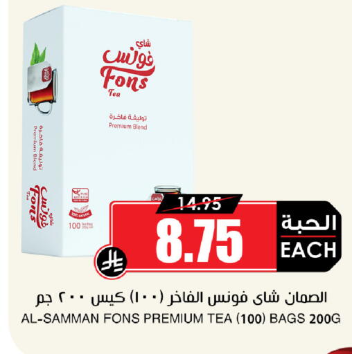 available at Prime Supermarket in KSA, Saudi Arabia, Saudi - Sakaka