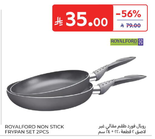 available at كارفور in مملكة العربية السعودية, السعودية, سعودية - الخبر‎