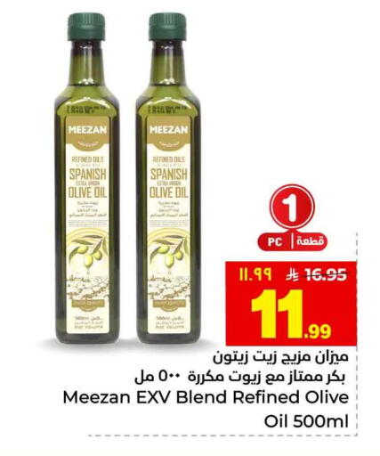 available at Hyper Al Wafa in KSA, Saudi Arabia, Saudi - Jeddah