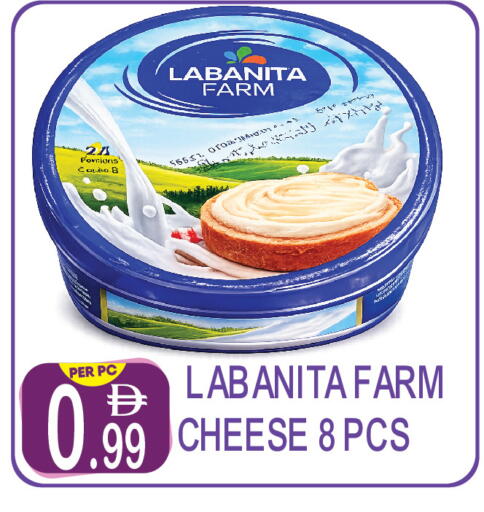available at Dream Land in UAE - Dubai