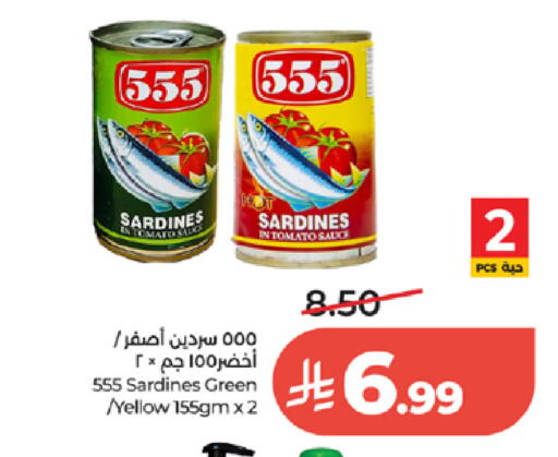 Tomato available at لولو هايبرماركت in مملكة العربية السعودية, السعودية, سعودية - الطائف