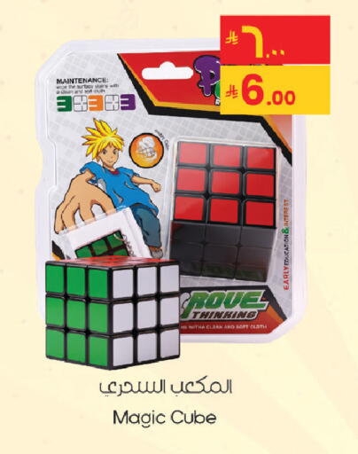 available at City Flower in KSA, Saudi Arabia, Saudi - Sakaka