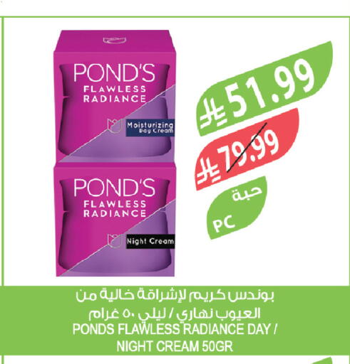 available at المزرعة in مملكة العربية السعودية, السعودية, سعودية - الخرج